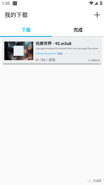 风速体育2
